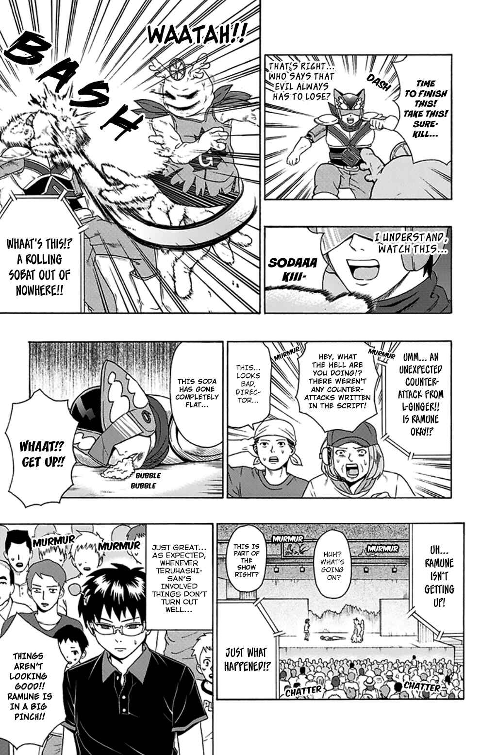 Page 14 Chapter 113 The Disastrous Life of Saiki K.