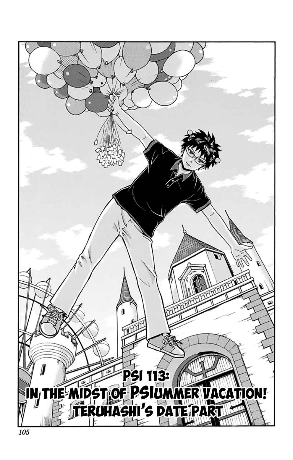Page 4 Chapter 113 The Disastrous Life of Saiki K.