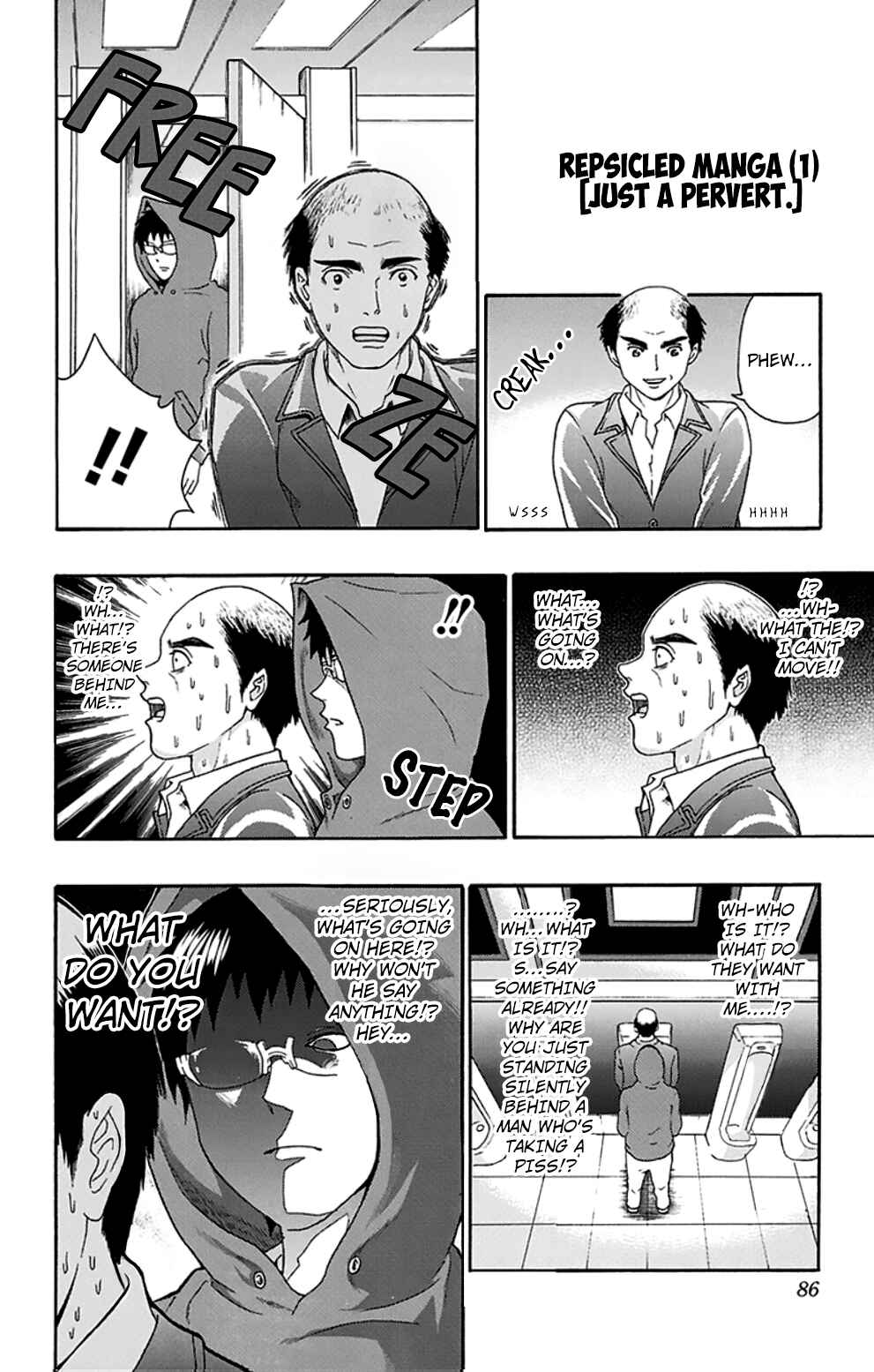 Page 17 Chapter 133 The Disastrous Life of Saiki K.
