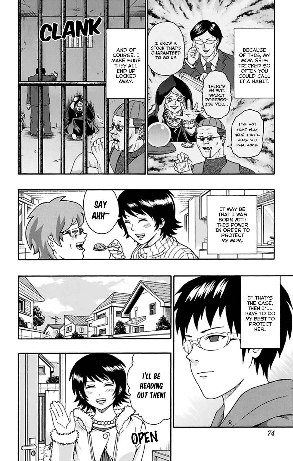 Page 5 Chapter 133 The Disastrous Life of Saiki K.