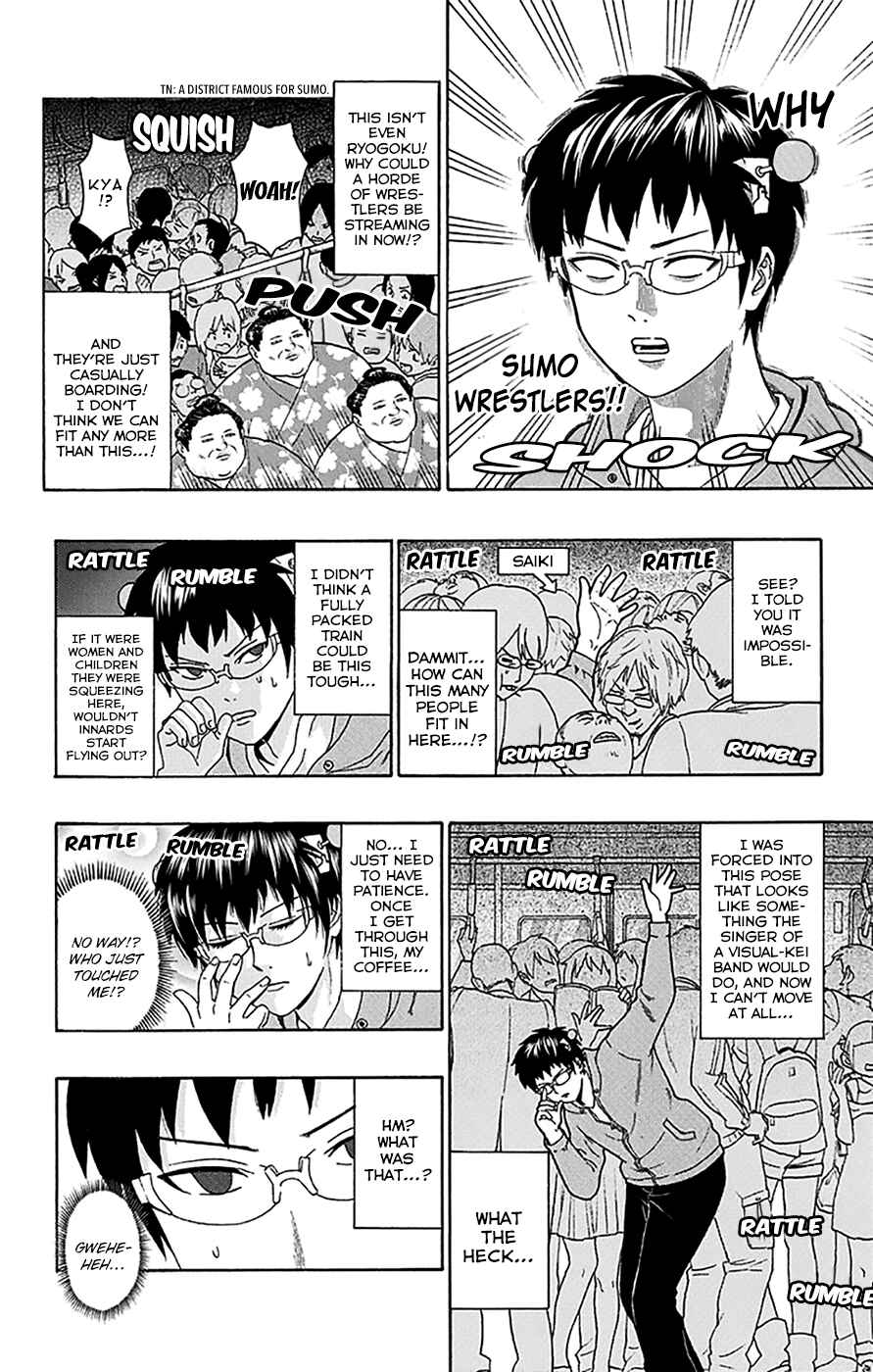 Page 11 Chapter 165 The Disastrous Life of Saiki K.