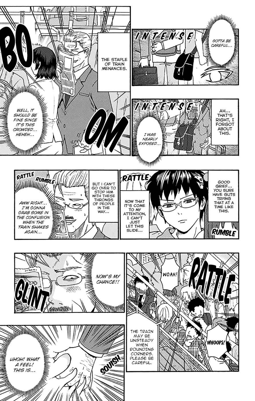 Page 12 Chapter 165 The Disastrous Life of Saiki K.