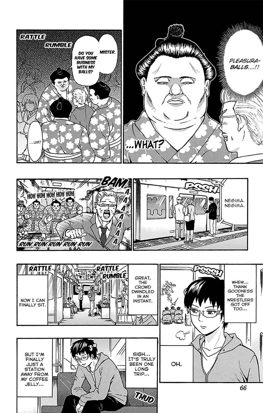 Page 13 Chapter 165 The Disastrous Life of Saiki K.