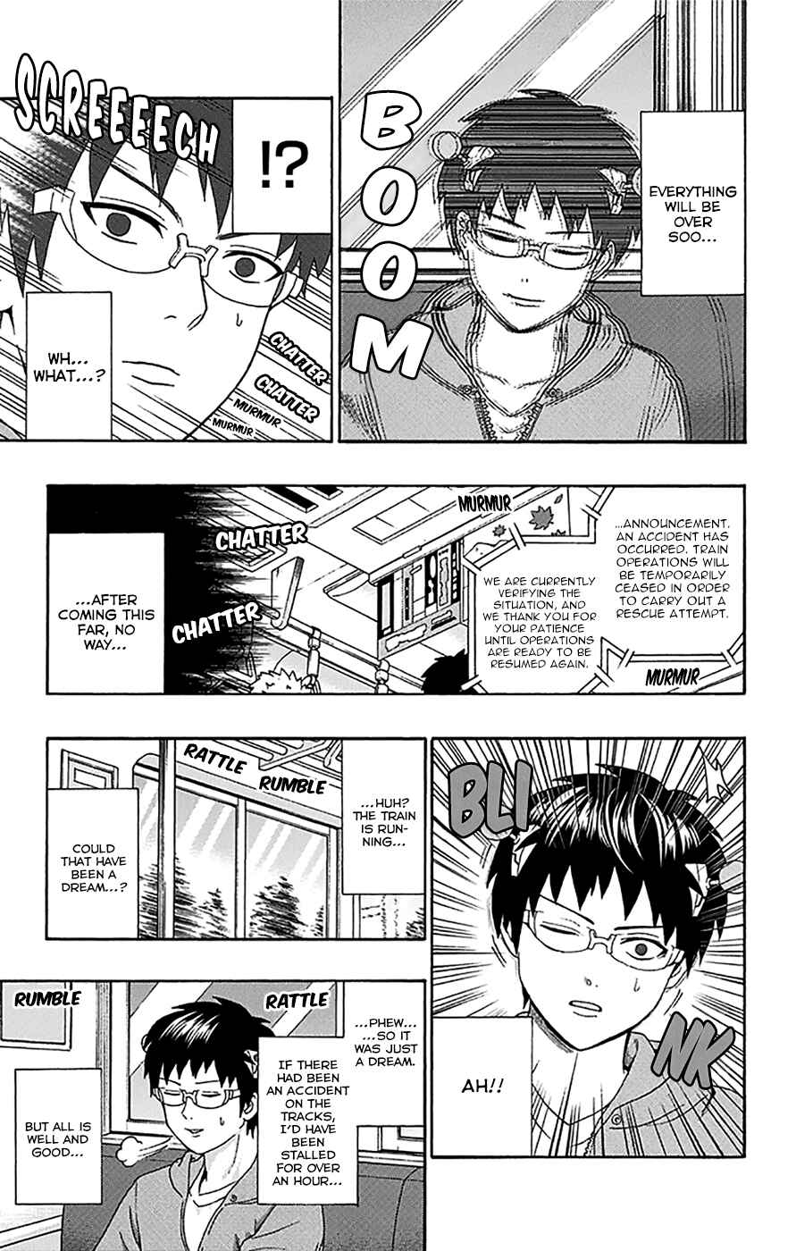 Page 14 Chapter 165 The Disastrous Life of Saiki K.