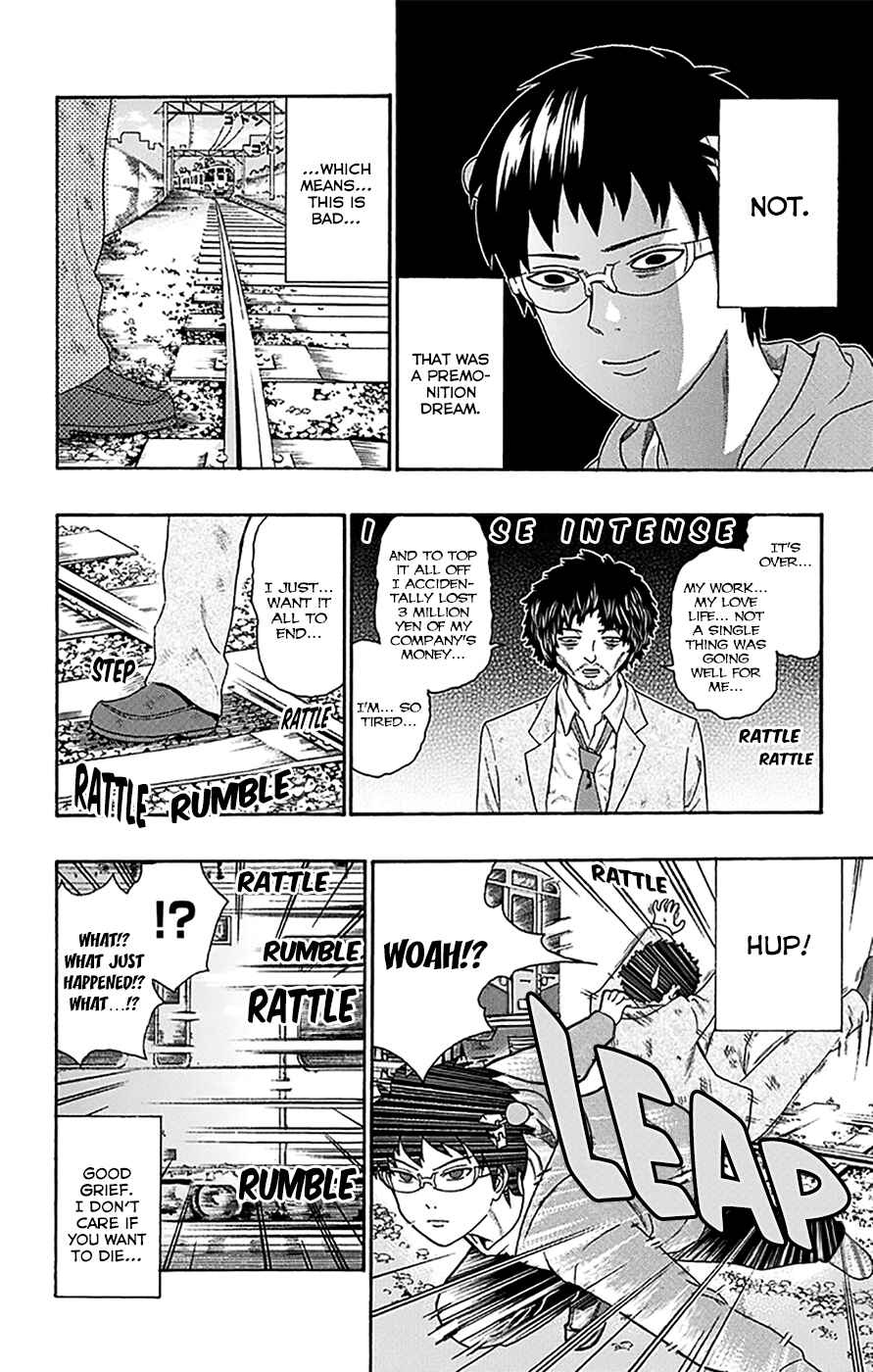 Page 15 Chapter 165 The Disastrous Life of Saiki K.