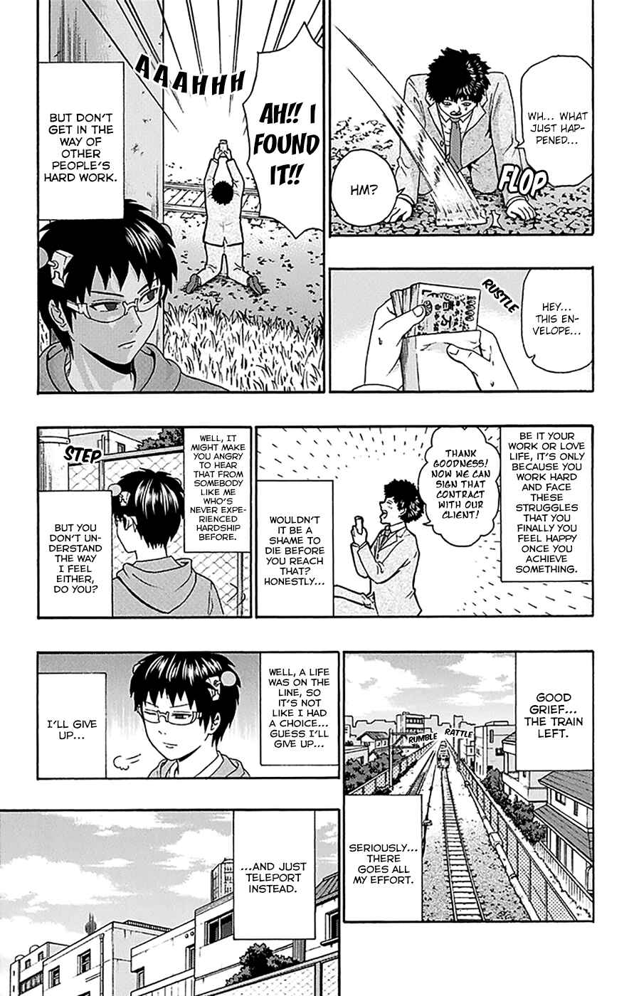 Page 16 Chapter 165 The Disastrous Life of Saiki K.