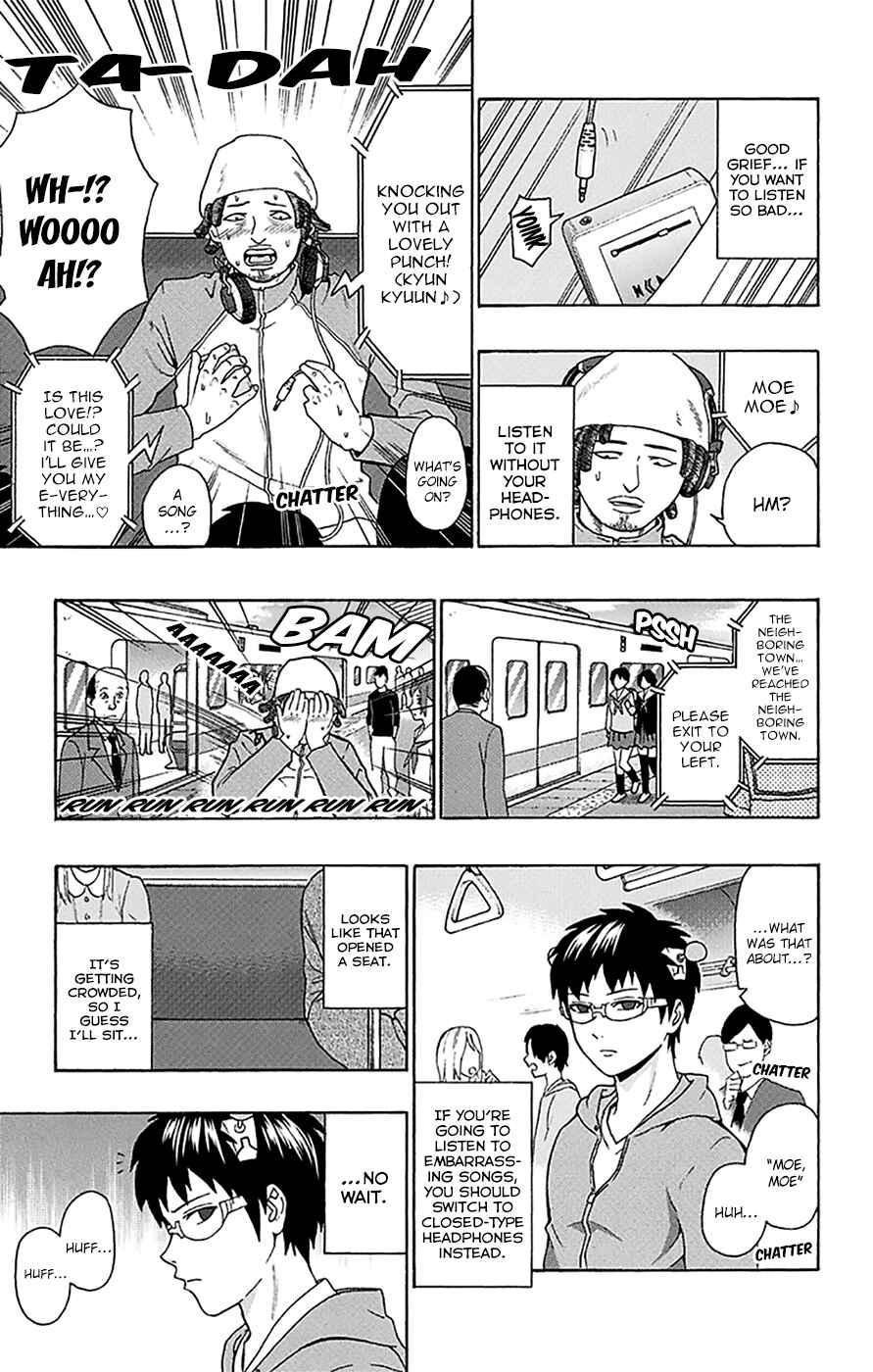 Page 6 Chapter 165 The Disastrous Life of Saiki K.