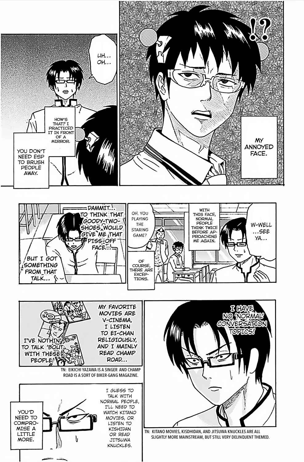 Page 6 Chapter 66 The Disastrous Life of Saiki K.