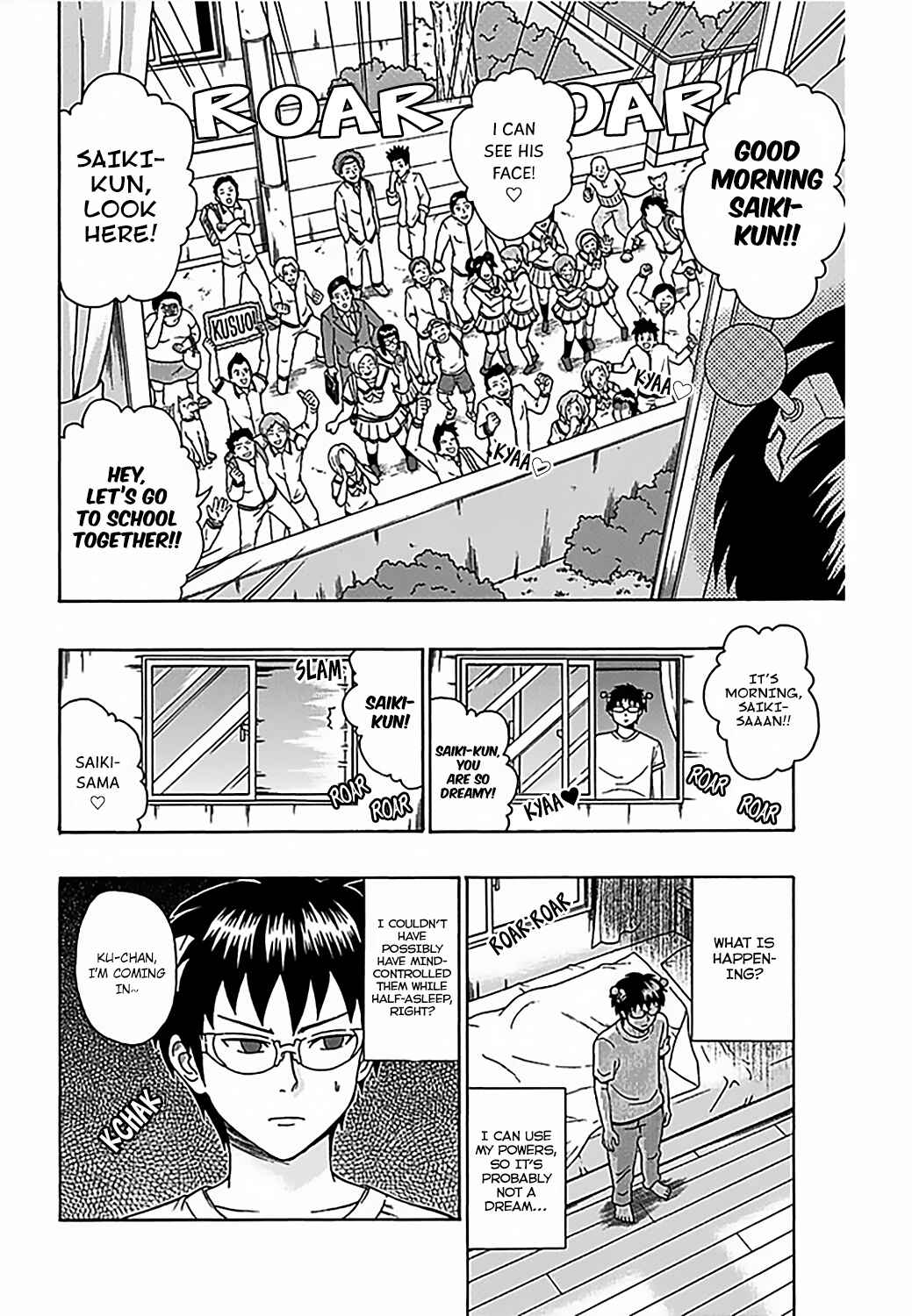 Page 4 Chapter 73 The Disastrous Life of Saiki K.
