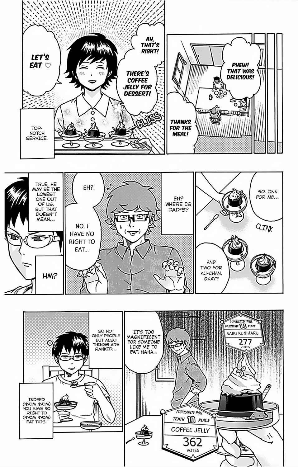 Page 7 Chapter 73 The Disastrous Life of Saiki K.