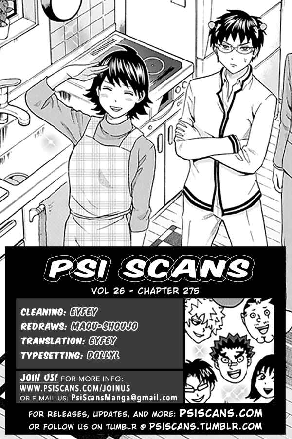 Page 1 Chapter 275 The Disastrous Life of Saiki K.