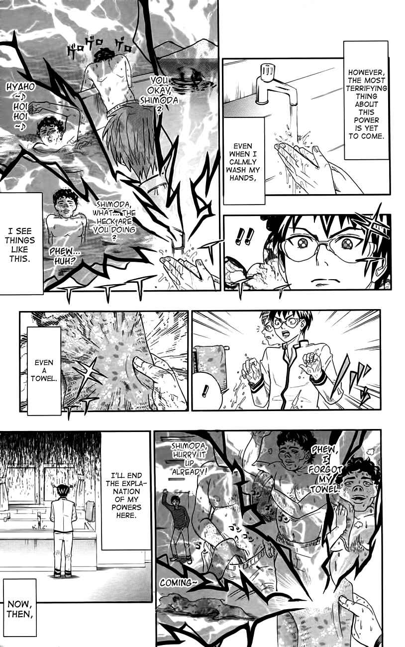 Page 23 Chapter 8.5 The Disastrous Life of Saiki K.