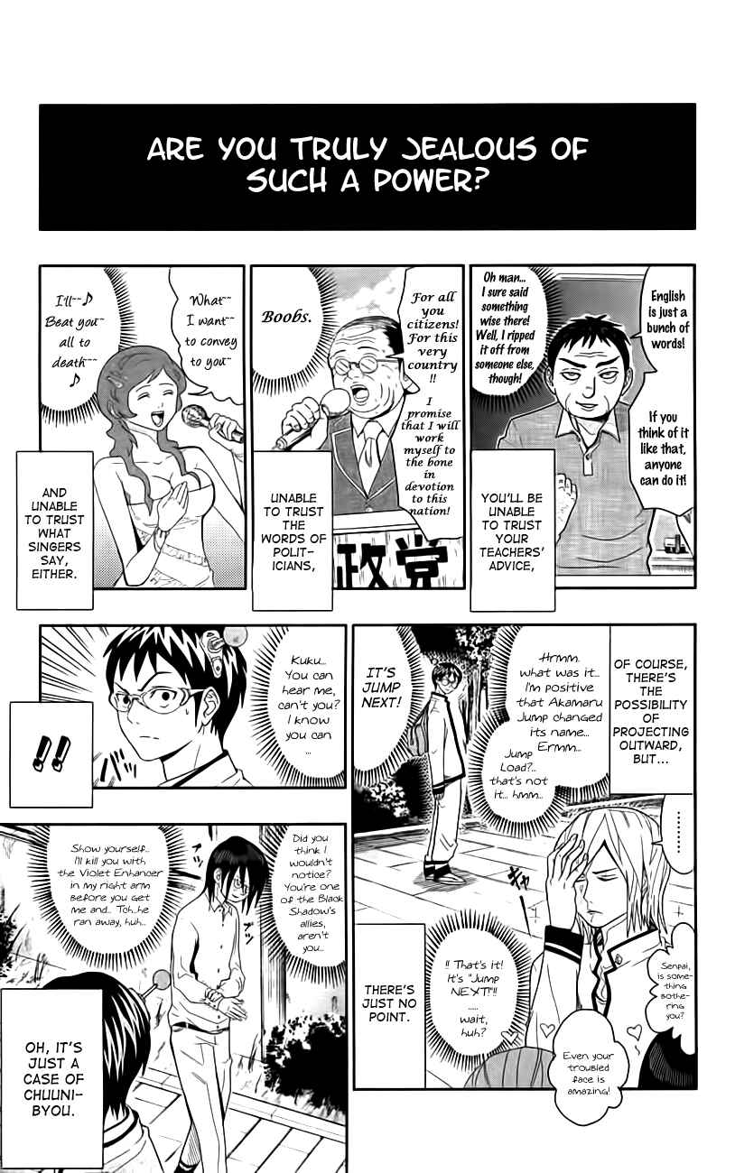 Page 5 Chapter 8.5 The Disastrous Life of Saiki K.