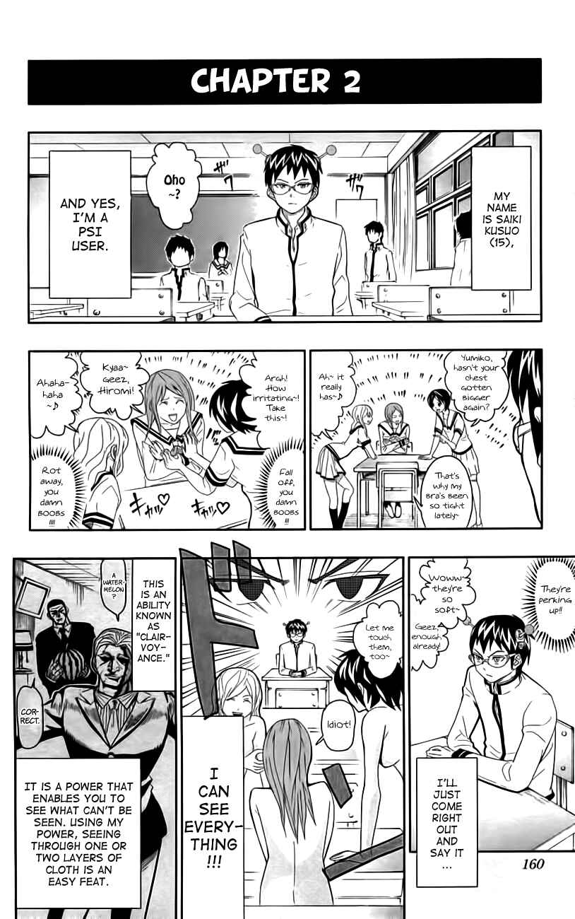 Page 8 Chapter 8.5 The Disastrous Life of Saiki K.