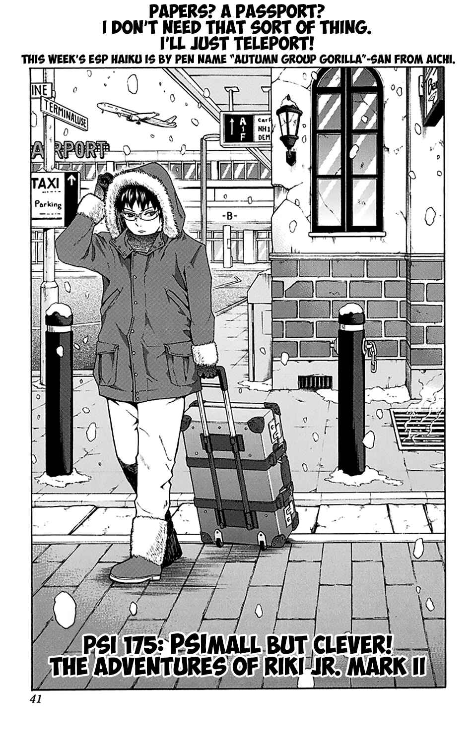 Page 4 Chapter 175 The Disastrous Life of Saiki K.