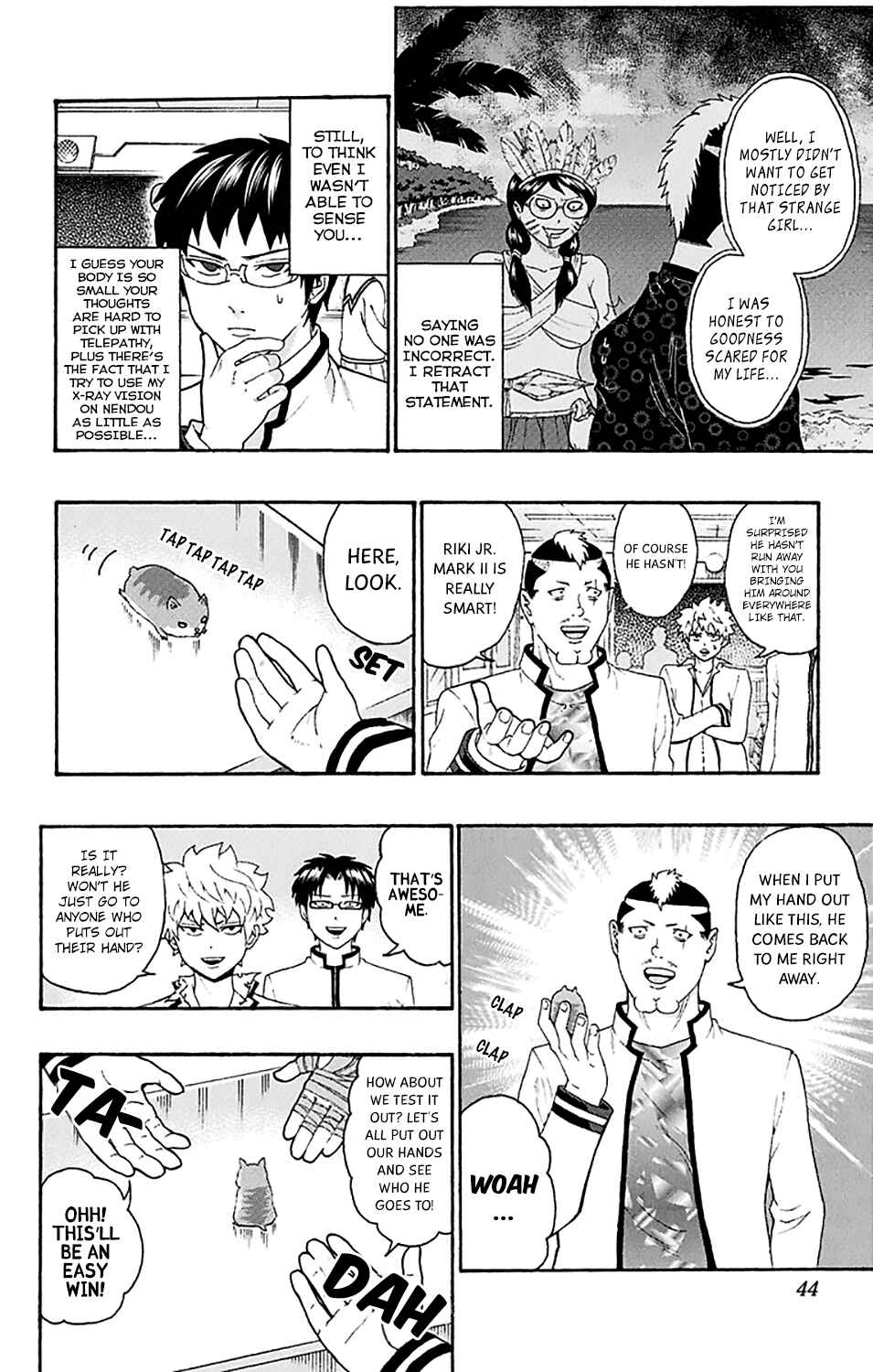 Page 7 Chapter 175 The Disastrous Life of Saiki K.