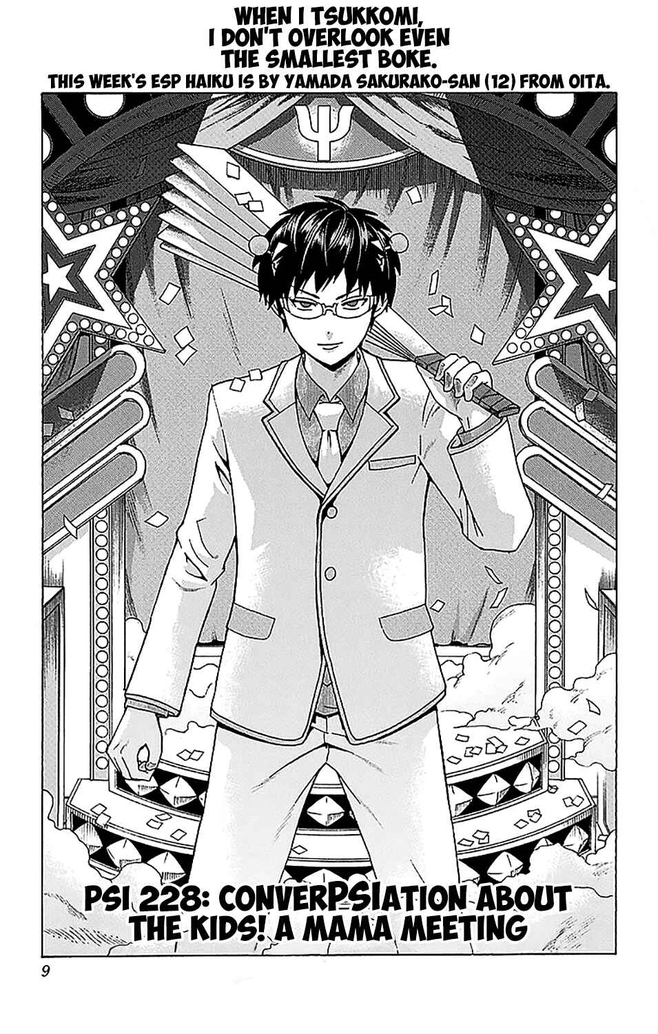 Page 11 Chapter 228 The Disastrous Life of Saiki K.