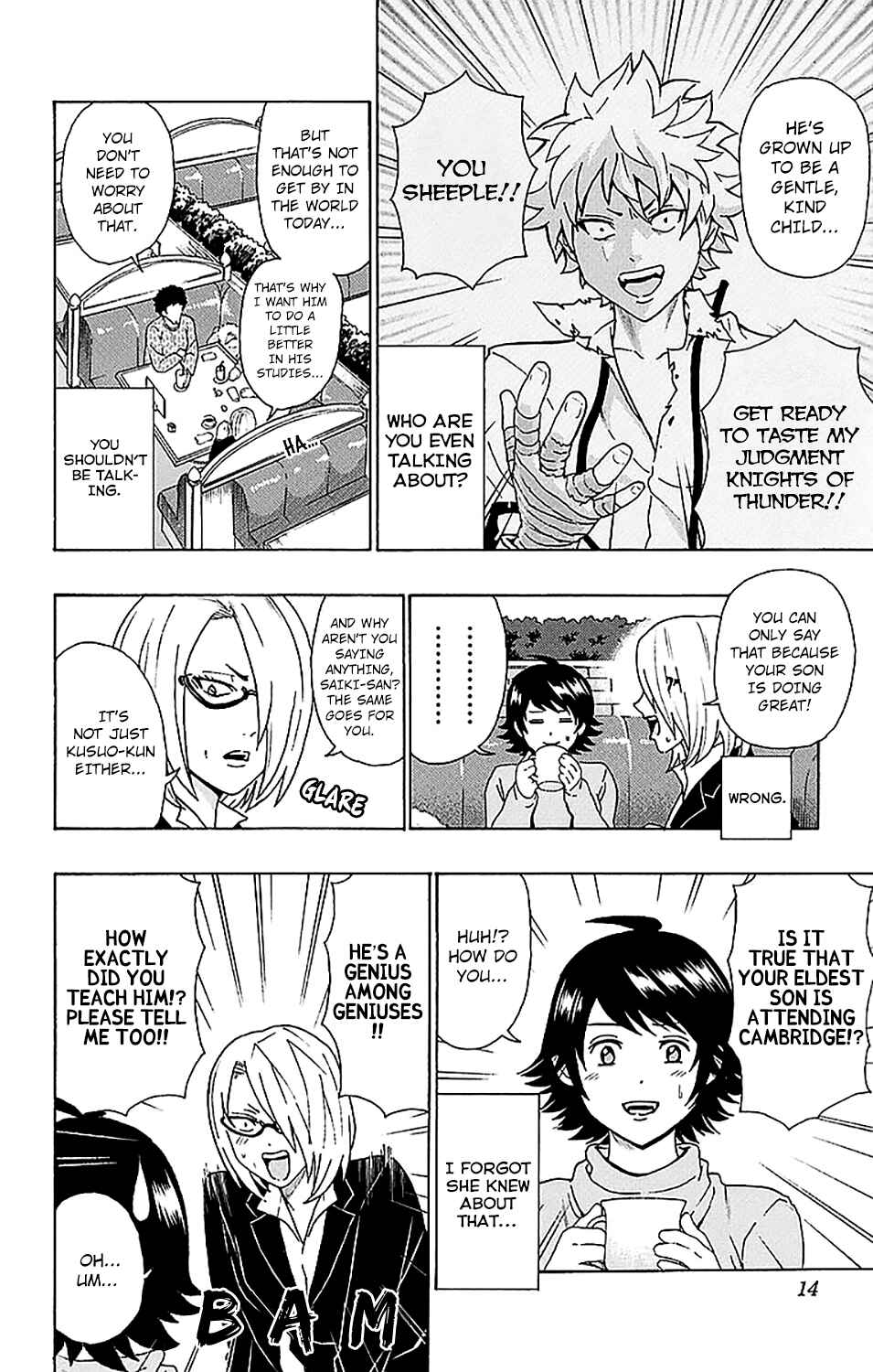 Page 16 Chapter 228 The Disastrous Life of Saiki K.