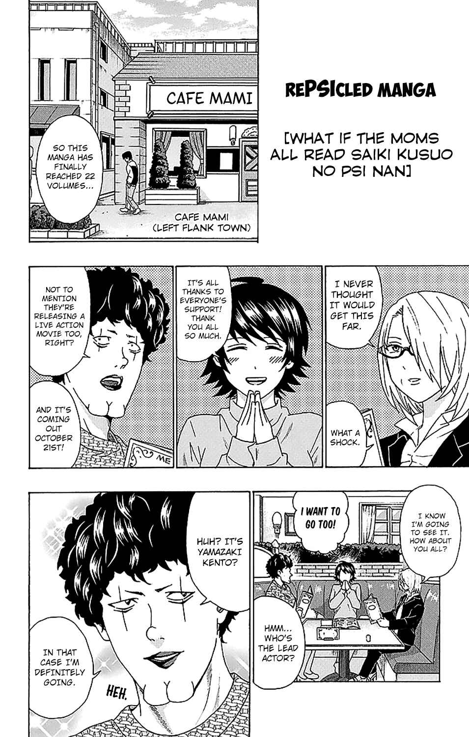 Page 24 Chapter 228 The Disastrous Life of Saiki K.