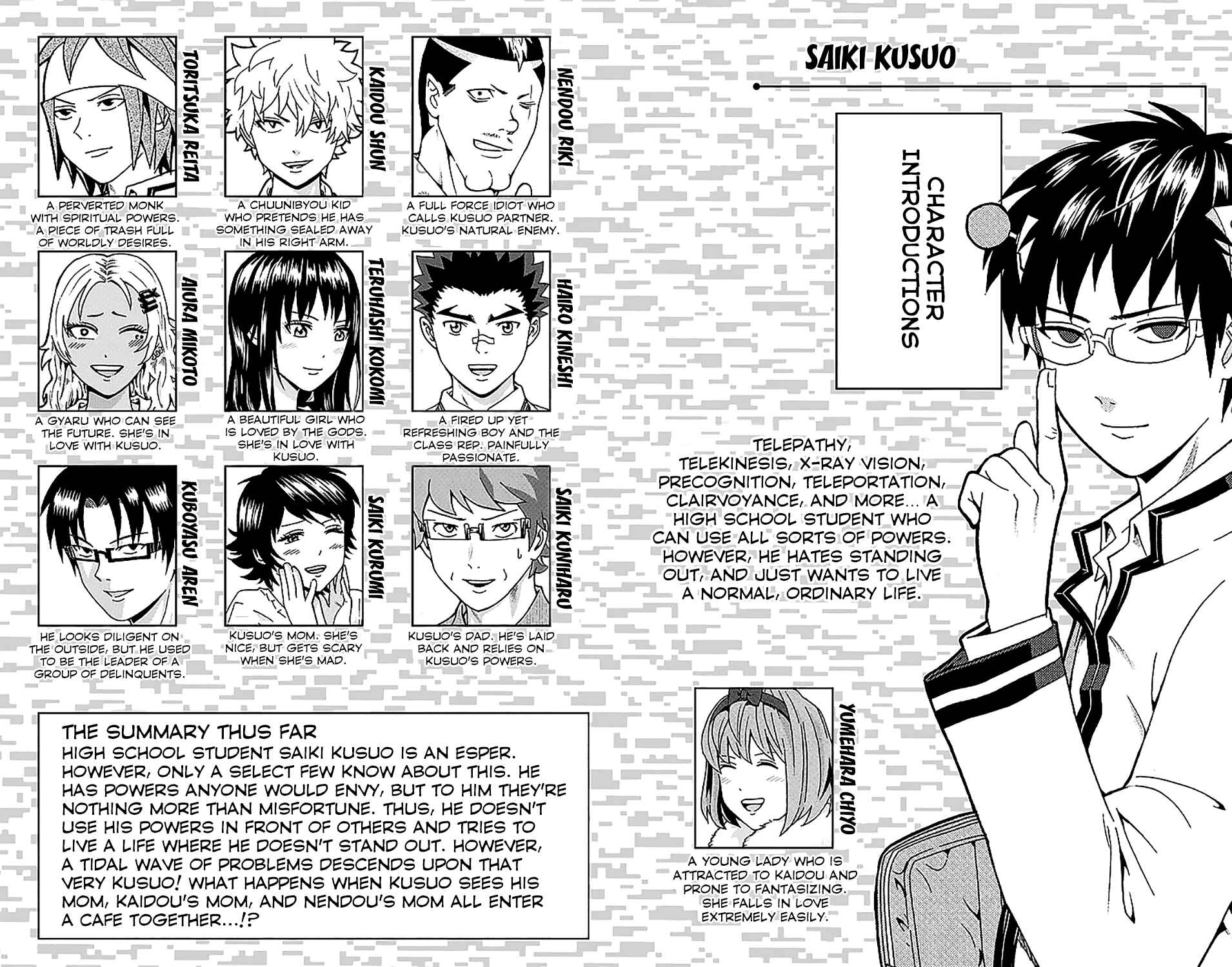 Page 7 Chapter 228 The Disastrous Life of Saiki K.