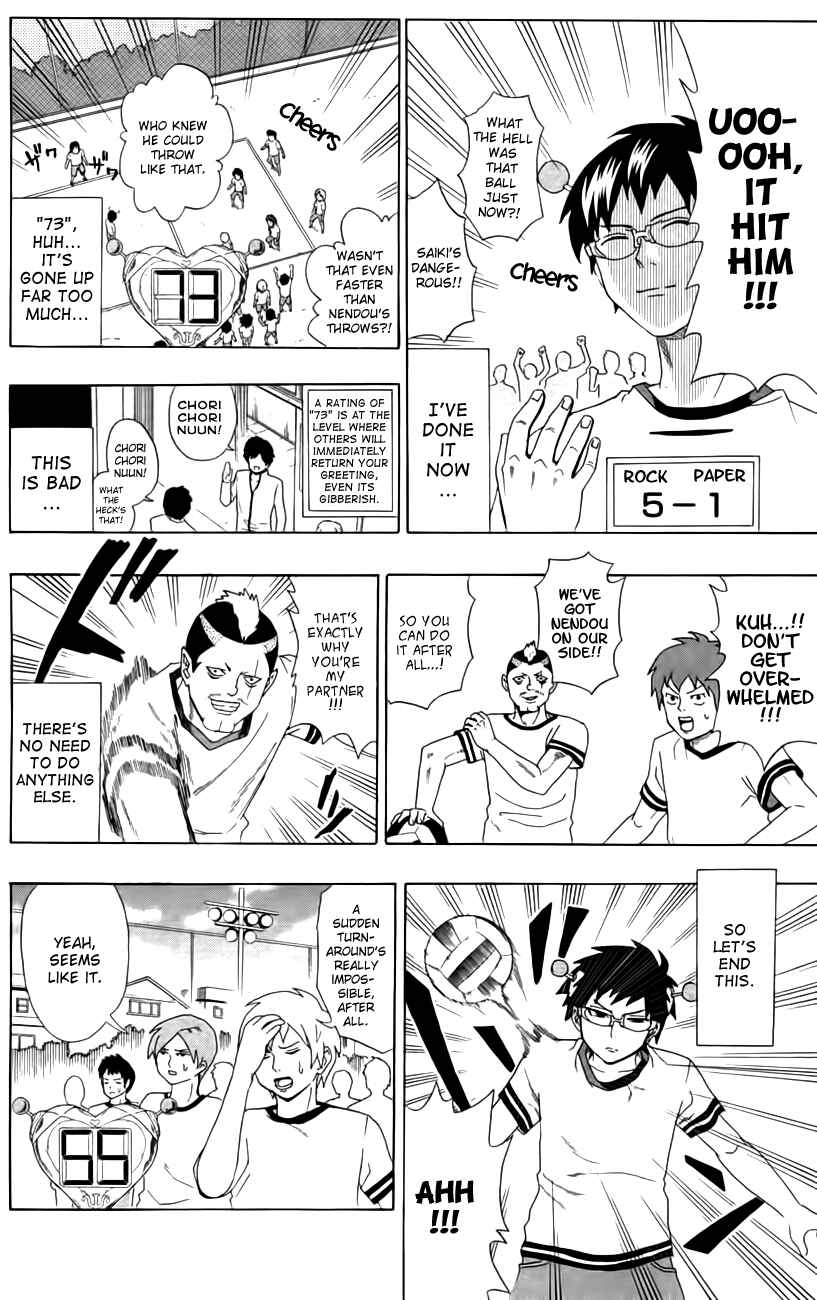 Page 10 Chapter 7 The Disastrous Life of Saiki K.