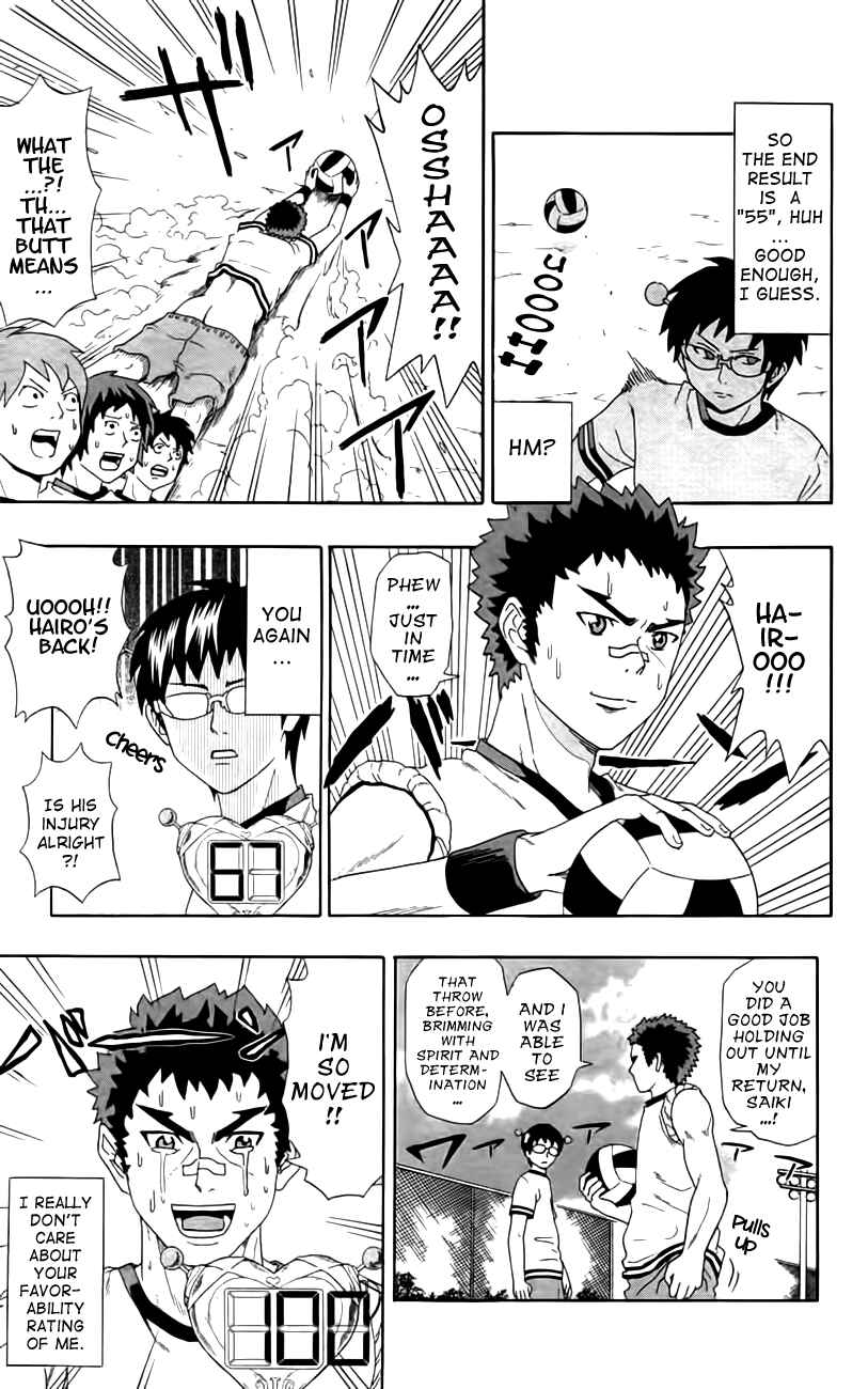 Page 11 Chapter 7 The Disastrous Life of Saiki K.