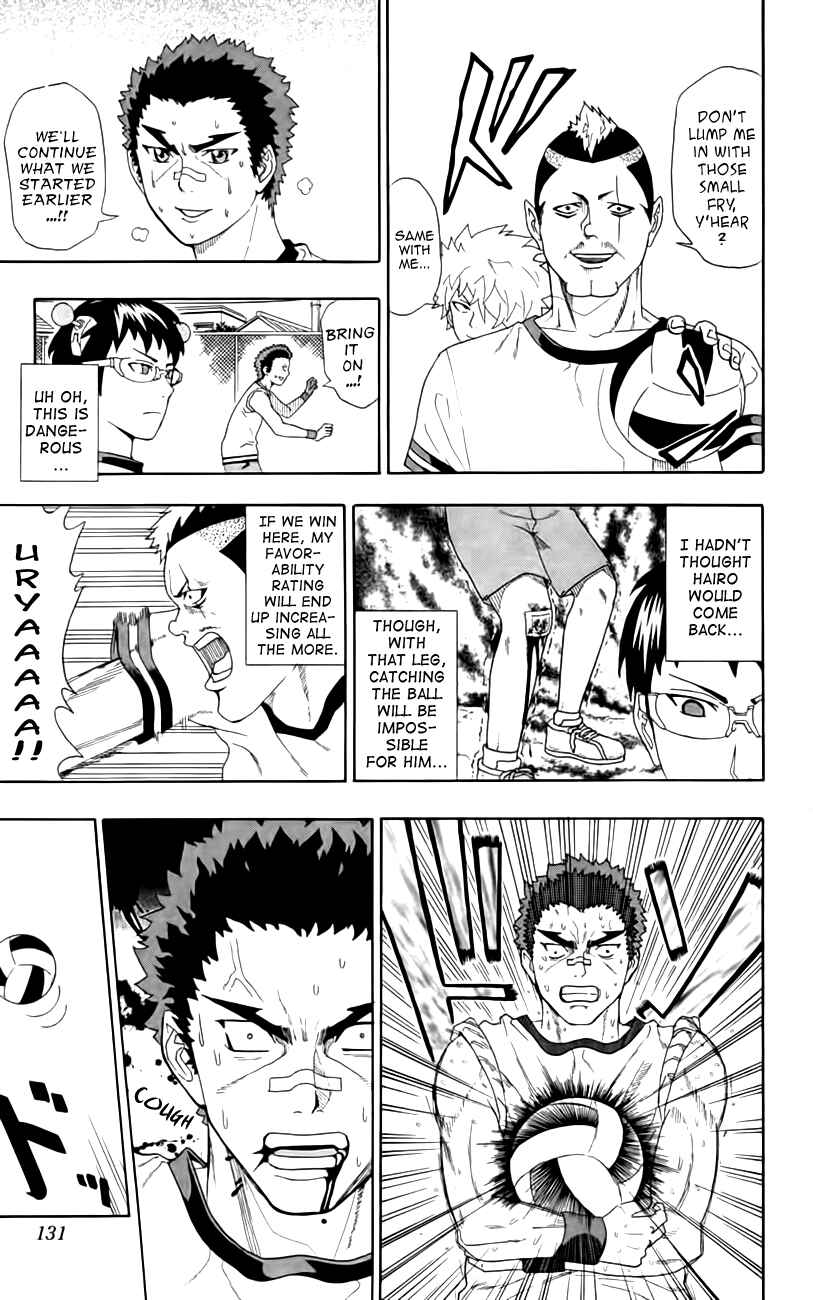 Page 13 Chapter 7 The Disastrous Life of Saiki K.
