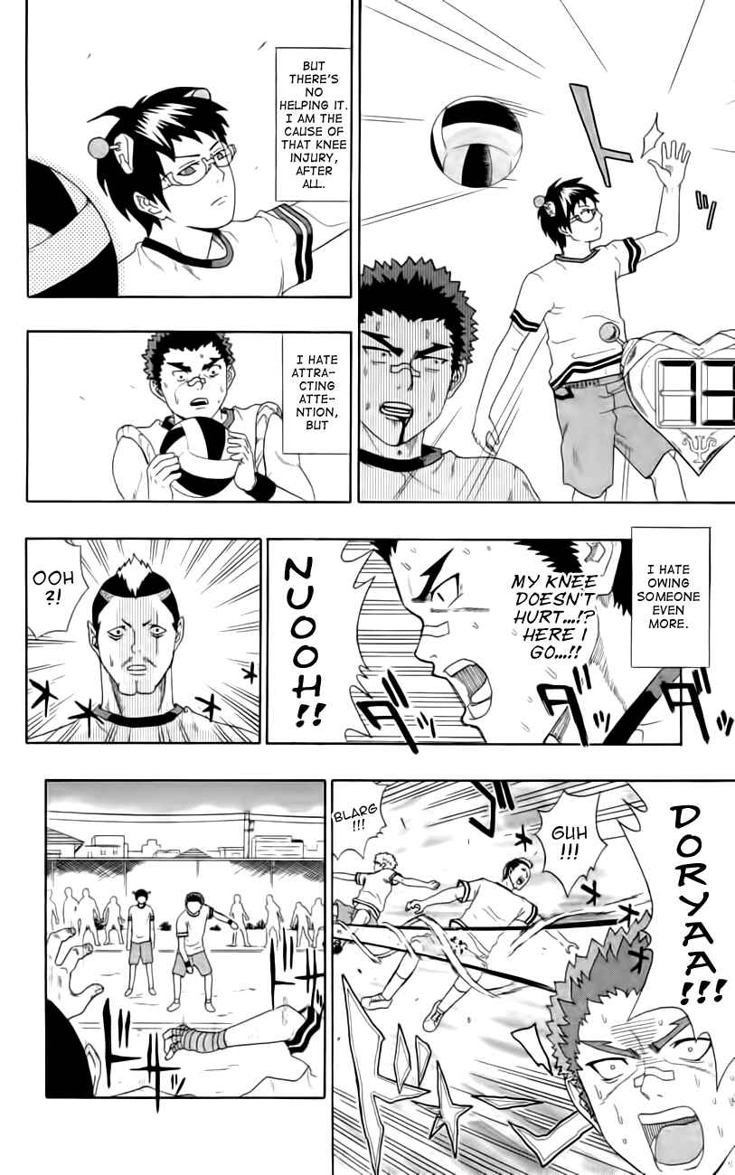 Page 14 Chapter 7 The Disastrous Life of Saiki K.