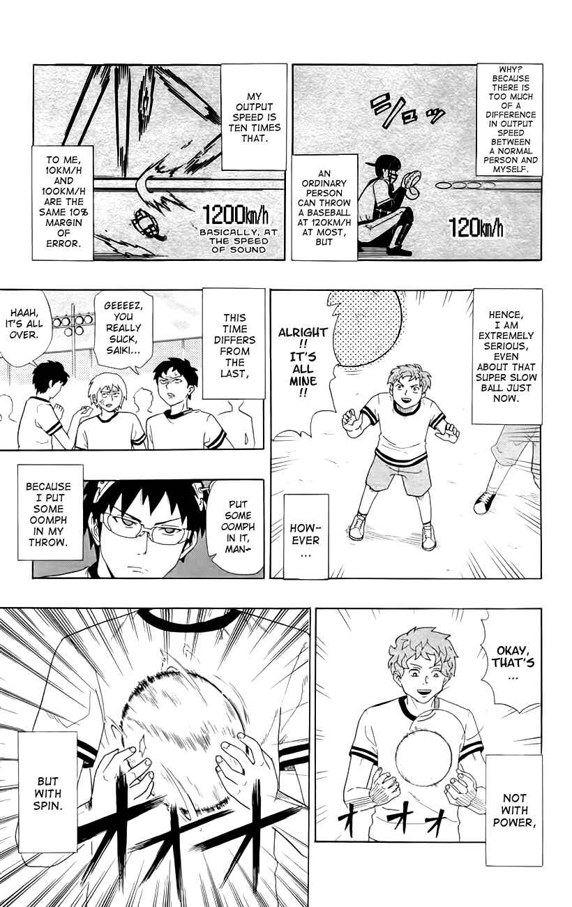Page 5 Chapter 7 The Disastrous Life of Saiki K.