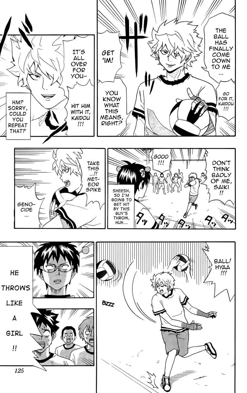 Page 7 Chapter 7 The Disastrous Life of Saiki K.