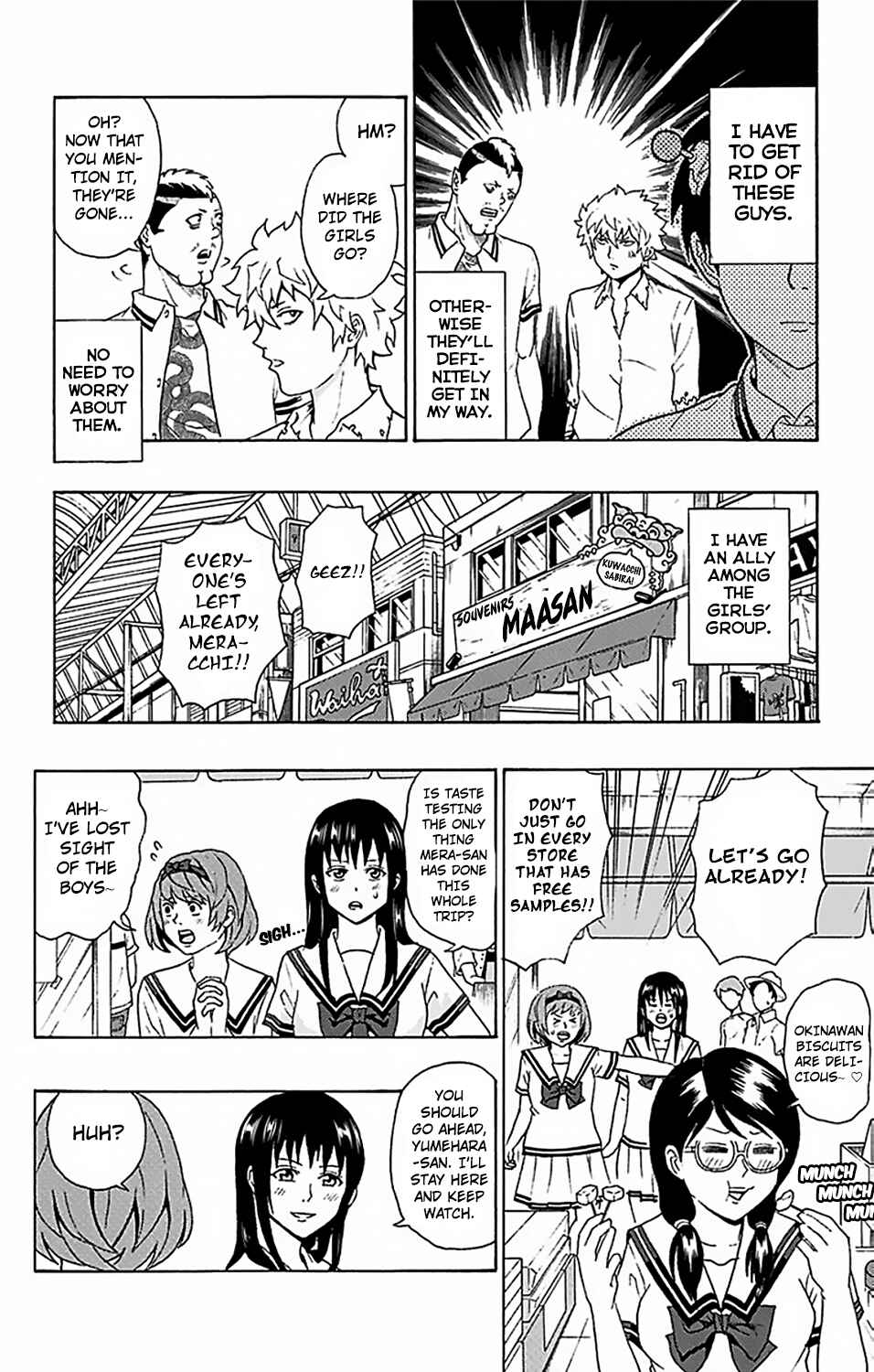 Page 7 Chapter 61 The Disastrous Life of Saiki K.