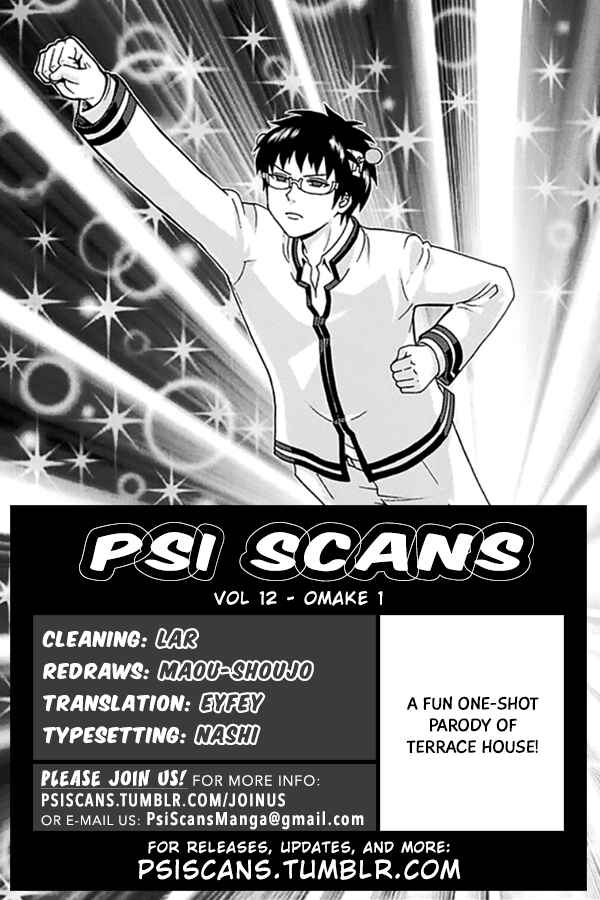 Page 1 Chapter 128.1 The Disastrous Life of Saiki K.
