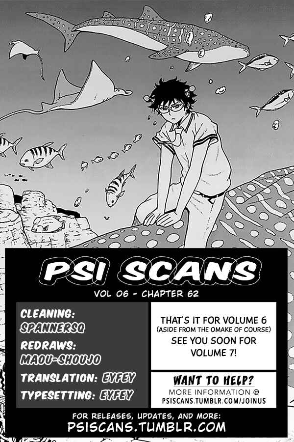 Page 1 Chapter 62 The Disastrous Life of Saiki K.