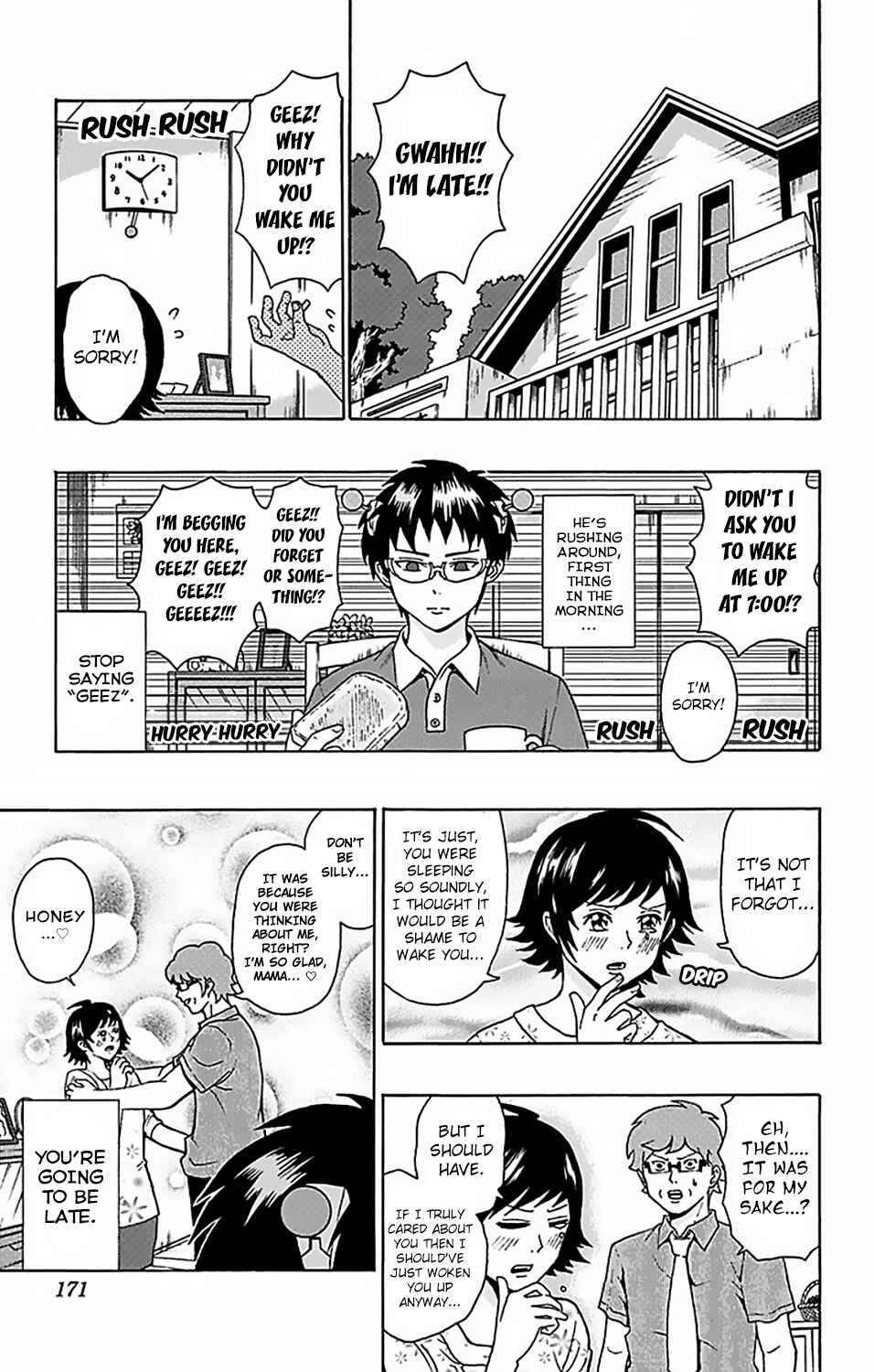 Page 3 Chapter 62 The Disastrous Life of Saiki K.
