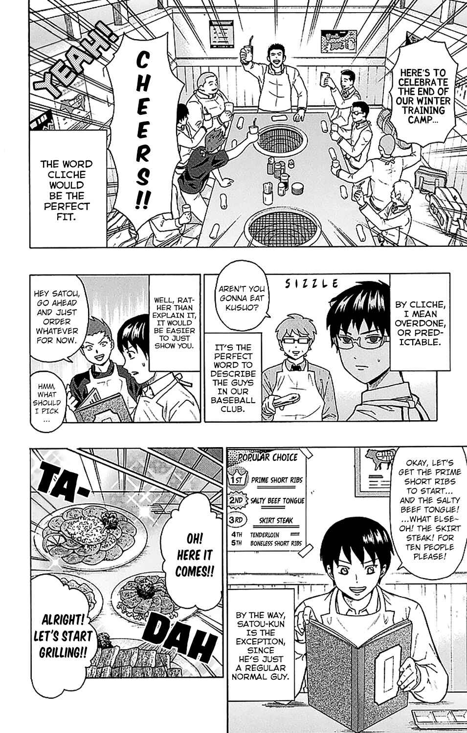 Page 7 Chapter 235 The Disastrous Life of Saiki K.