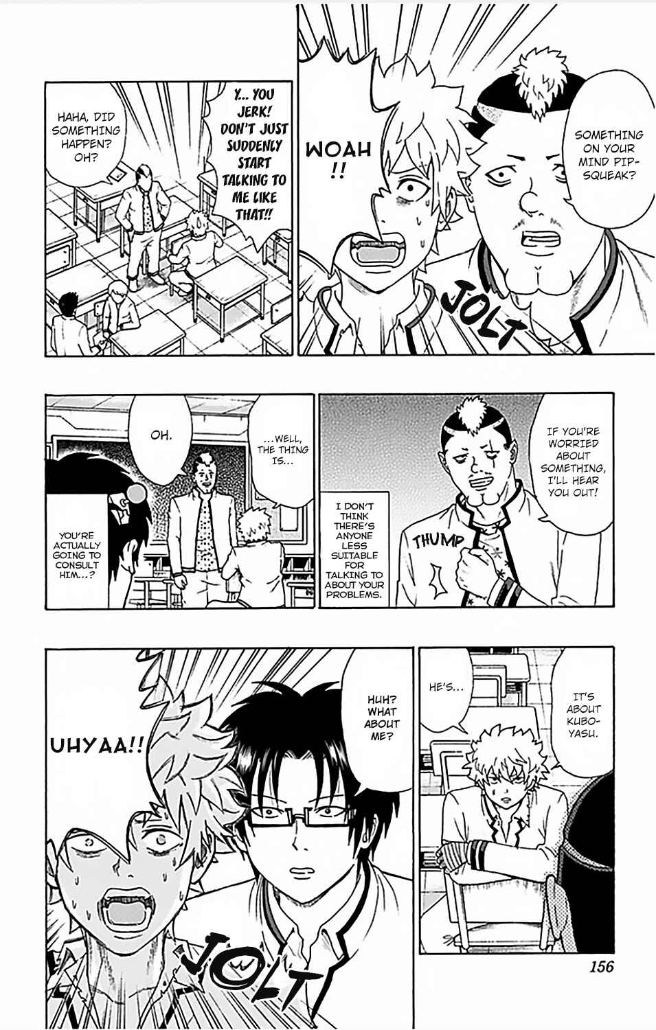 Page 7 Chapter 83 The Disastrous Life of Saiki K.