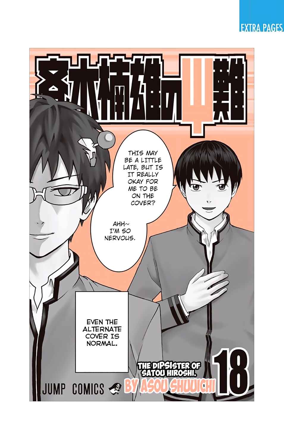Page 2 Chapter 184 The Disastrous Life of Saiki K.