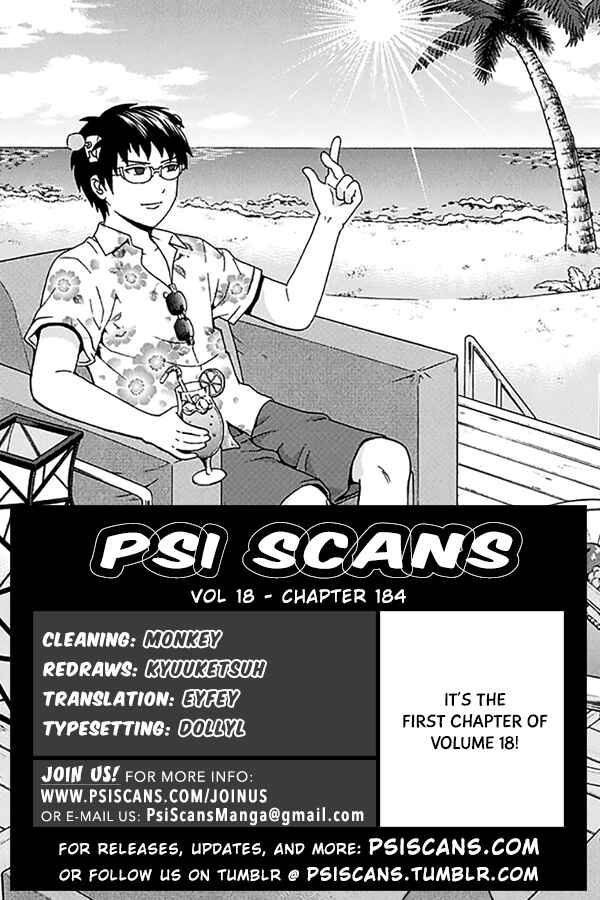 Page 3 Chapter 184 The Disastrous Life of Saiki K.