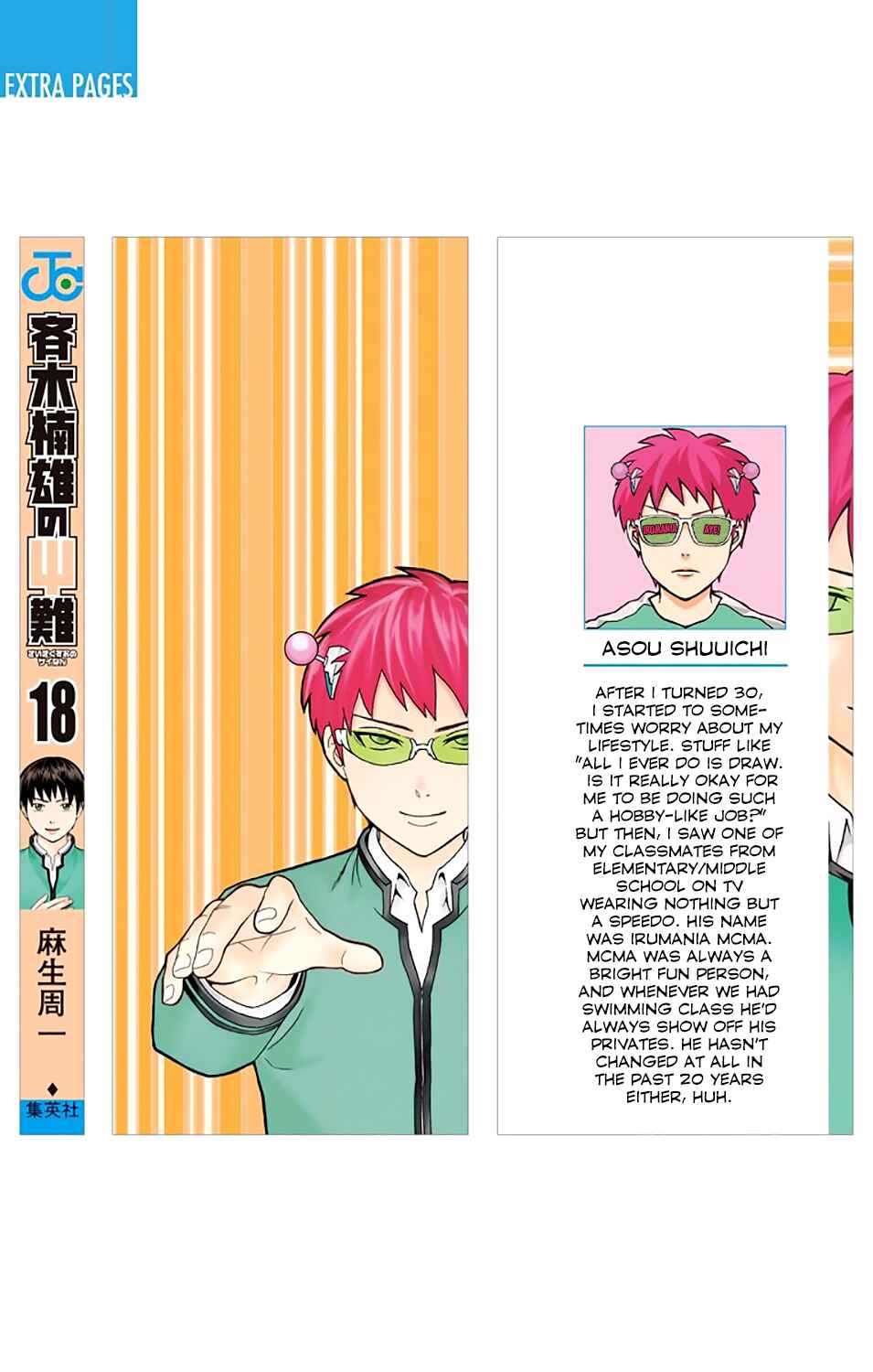 Page 4 Chapter 184 The Disastrous Life of Saiki K.