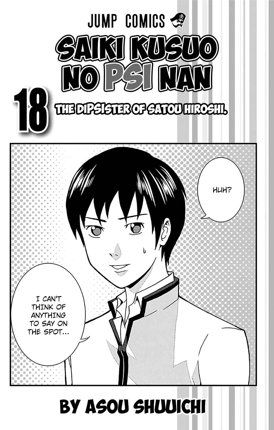 Page 6 Chapter 184 The Disastrous Life of Saiki K.