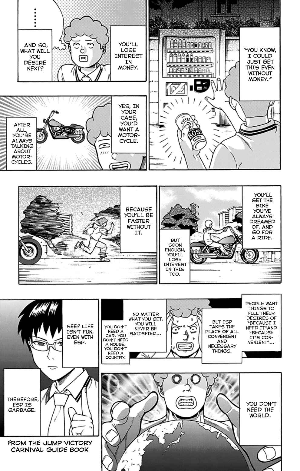 Page 18 Chapter 117 The Disastrous Life of Saiki K.