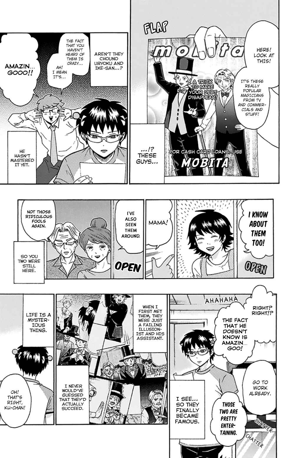 Page 6 Chapter 117 The Disastrous Life of Saiki K.