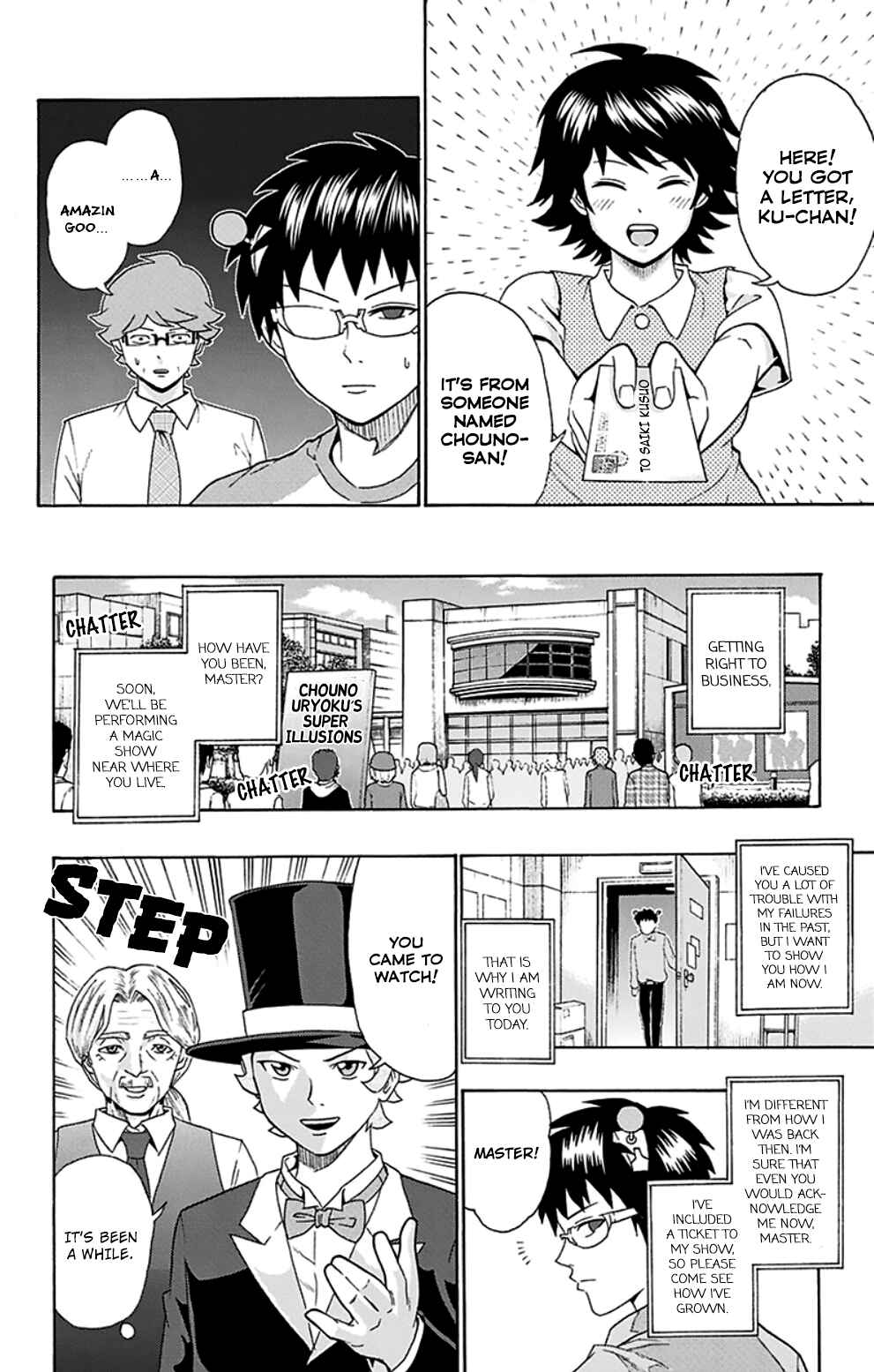 Page 7 Chapter 117 The Disastrous Life of Saiki K.