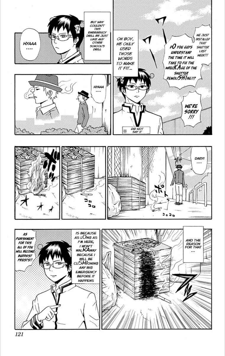 Page 12 Chapter 26 The Disastrous Life of Saiki K.