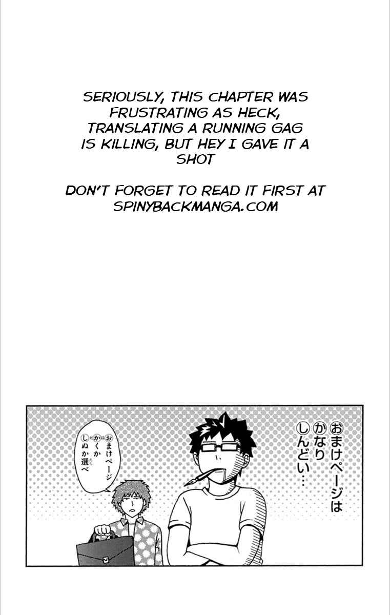 Page 13 Chapter 26 The Disastrous Life of Saiki K.