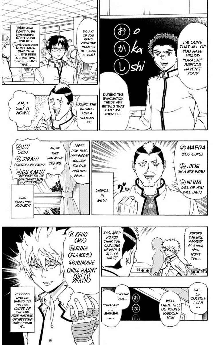 Page 4 Chapter 26 The Disastrous Life of Saiki K.