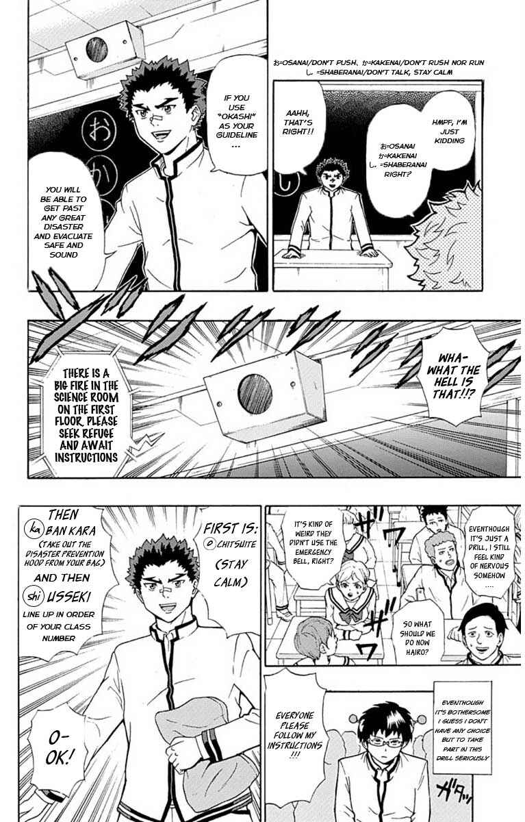 Page 5 Chapter 26 The Disastrous Life of Saiki K.