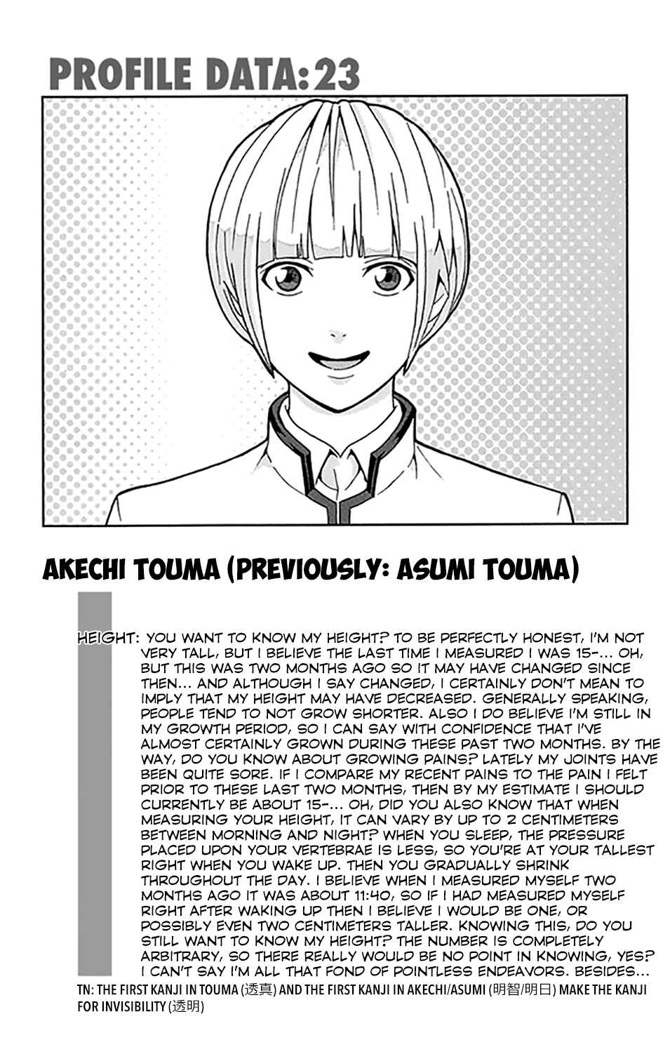 Page 17 Chapter 257 The Disastrous Life of Saiki K.
