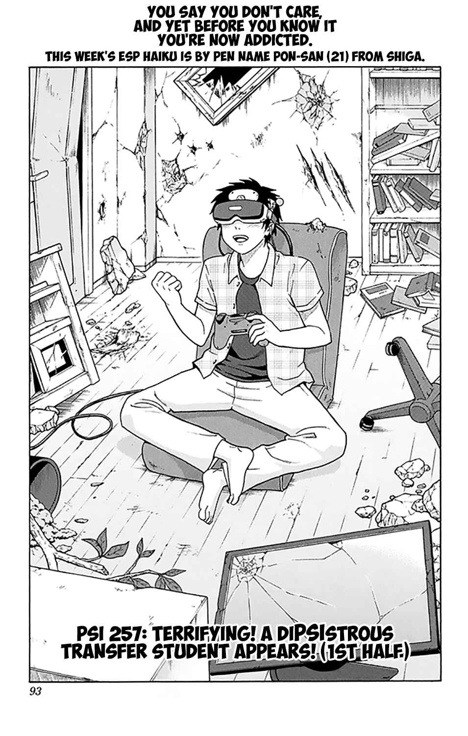 Page 4 Chapter 257 The Disastrous Life of Saiki K.
