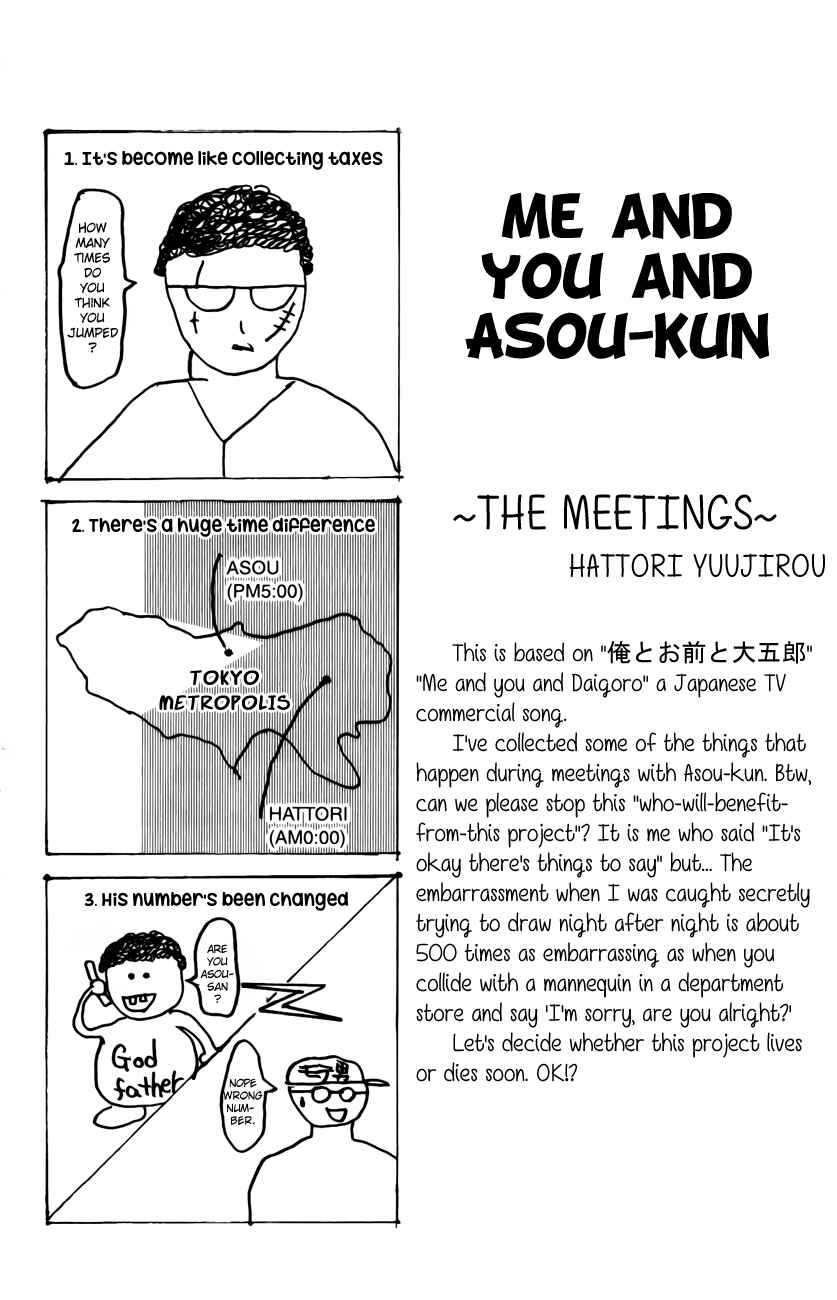 Page 16 Chapter 17 The Disastrous Life of Saiki K.
